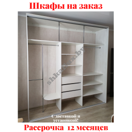 Звоните, Стоимость По Запросу. 4-6